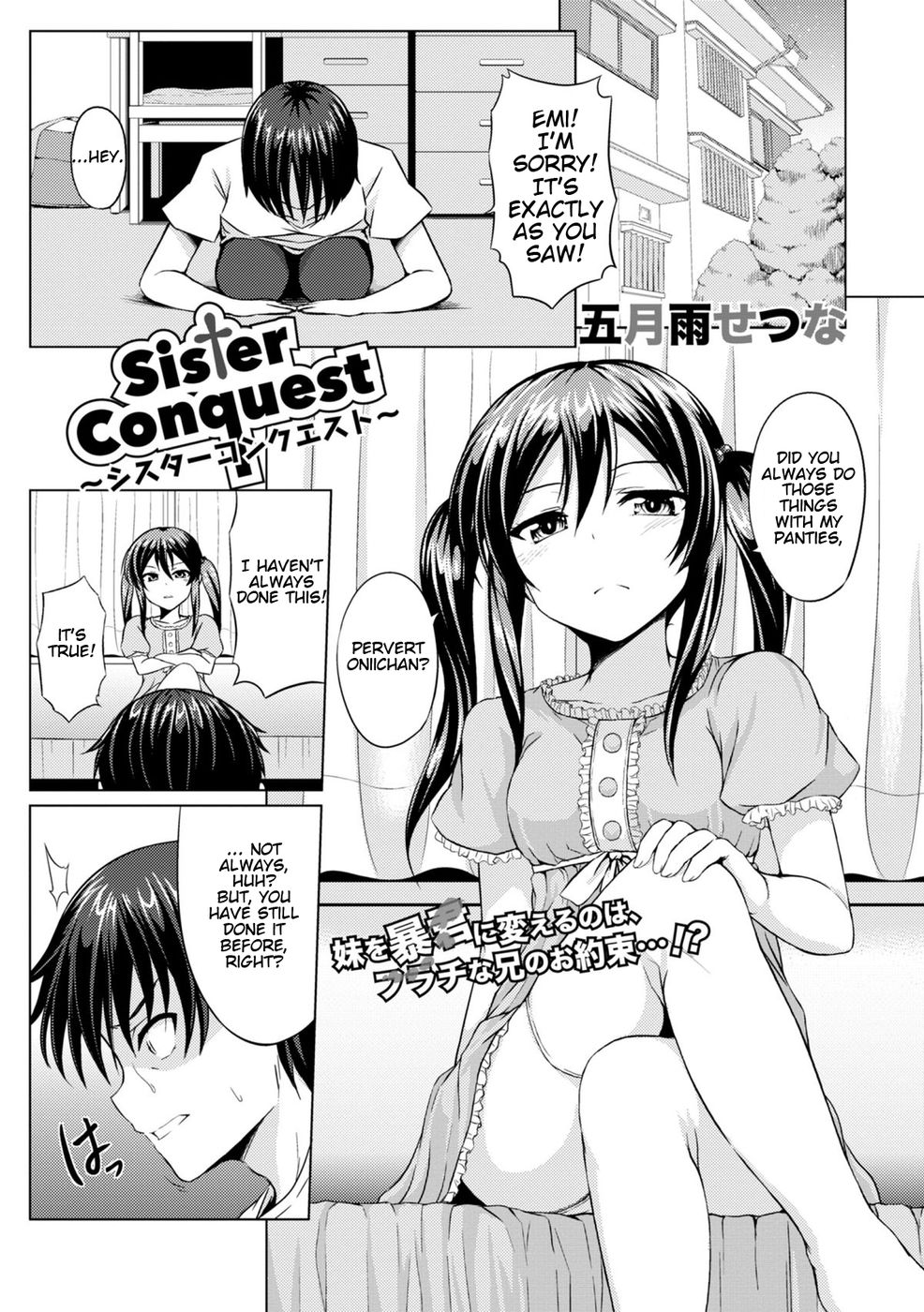 Hentai Manga Comic-Sister Conquest-Read-1
